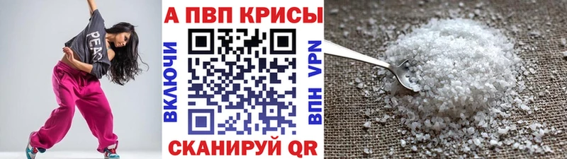 Alfa_PVP VHQ  Суоярви 