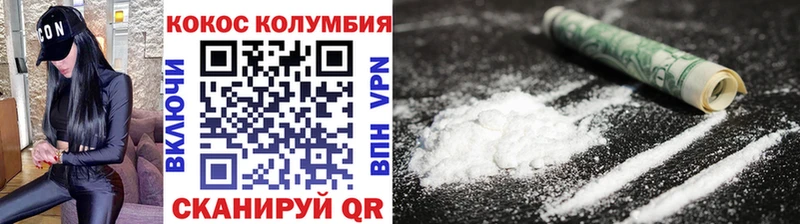 цены   Суоярви  Cocaine VHQ 