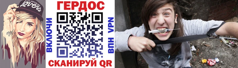 omg ссылка  Суоярви  Героин хмурый 