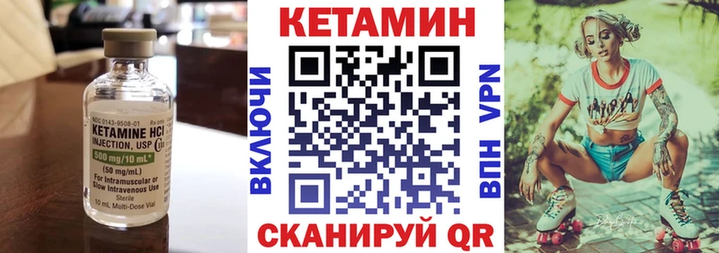 КЕТАМИН VHQ  Суоярви 