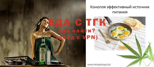 скорость Заволжск