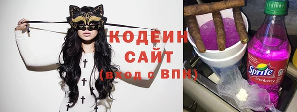 скорость Заволжск