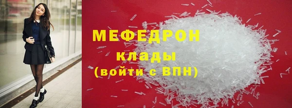 ALPHA-PVP Заволжье