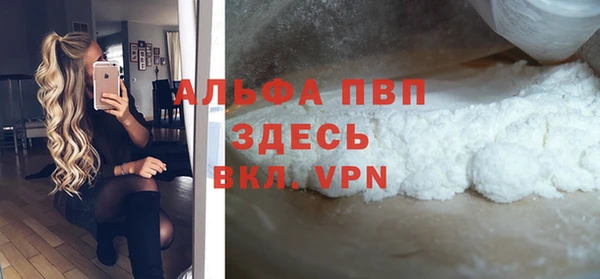 дистиллят марихуана Заводоуковск