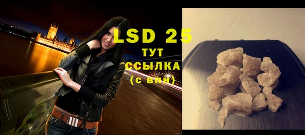 дистиллят марихуана Заводоуковск