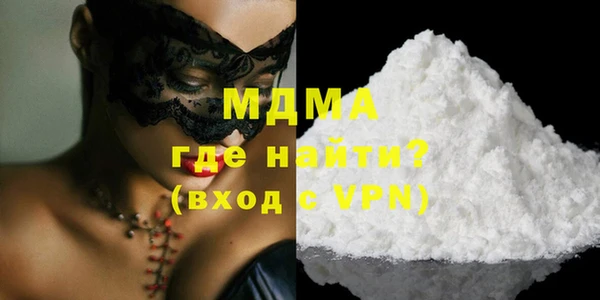 ALPHA-PVP Заволжье