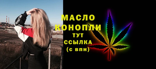 дистиллят марихуана Заводоуковск