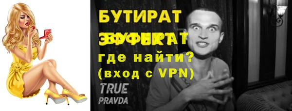 скорость Заволжск