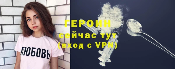 ALPHA-PVP Заволжье