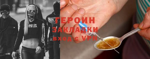 дистиллят марихуана Заводоуковск