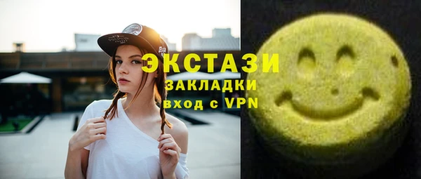 дистиллят марихуана Заводоуковск