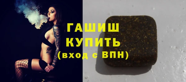 дистиллят марихуана Заводоуковск