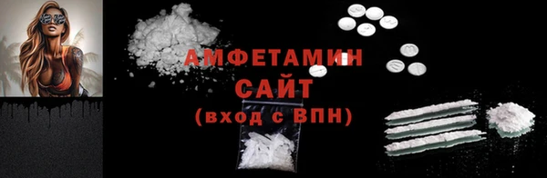 ALPHA-PVP Заволжье