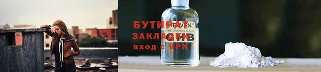 скорость Заволжск