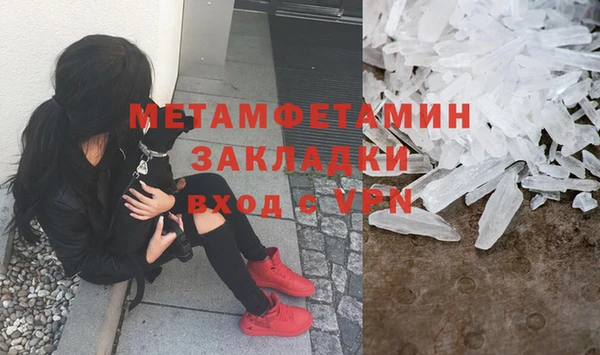 дистиллят марихуана Заводоуковск