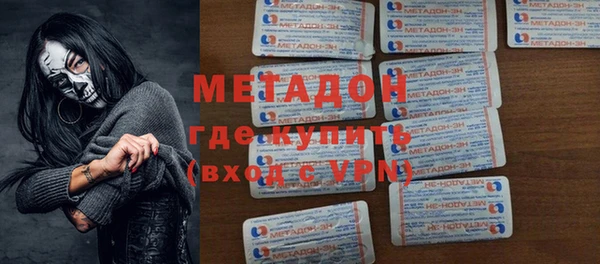 дистиллят марихуана Заводоуковск