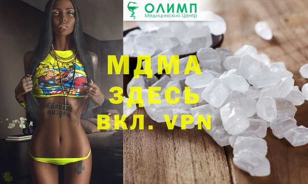 дистиллят марихуана Заводоуковск