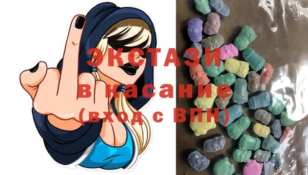 дистиллят марихуана Заводоуковск