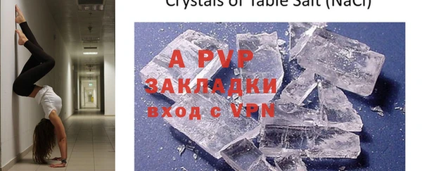 ALPHA-PVP Заволжье