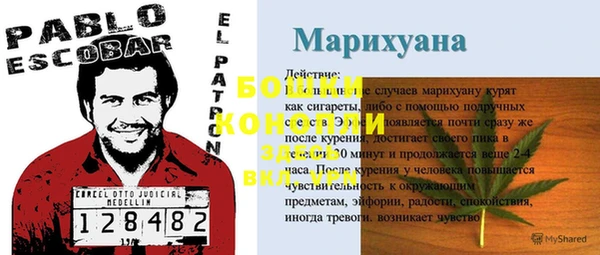 ALPHA-PVP Заволжье
