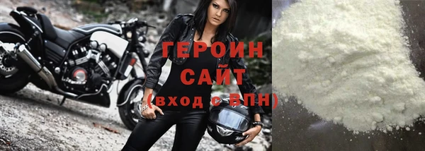 ALPHA-PVP Заволжье