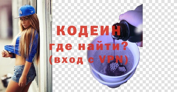 ALPHA-PVP Заволжье