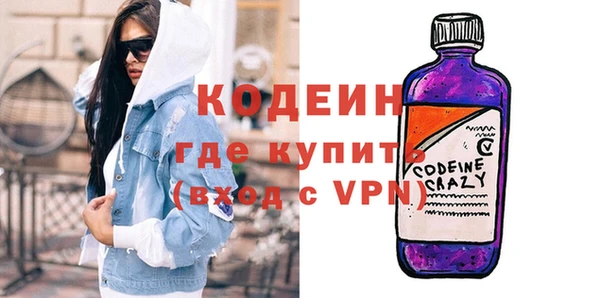 ALPHA-PVP Заволжье