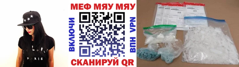 что такое наркотик  Суоярви  МЕФ mephedrone 