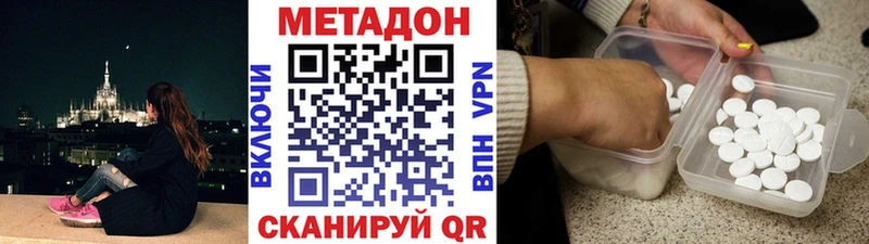 Метадон кристалл  Суоярви 