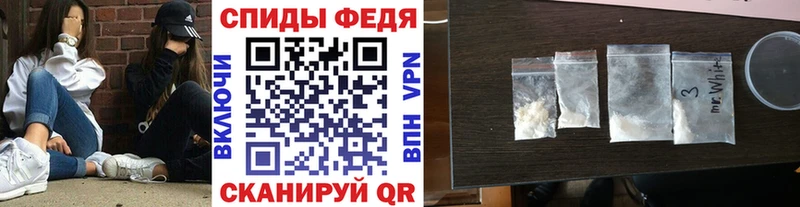 МЕТАМФЕТАМИН мет Суоярви