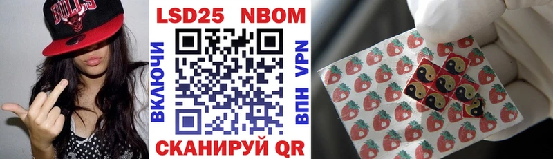 Марки N-bome 1500мкг  Суоярви 